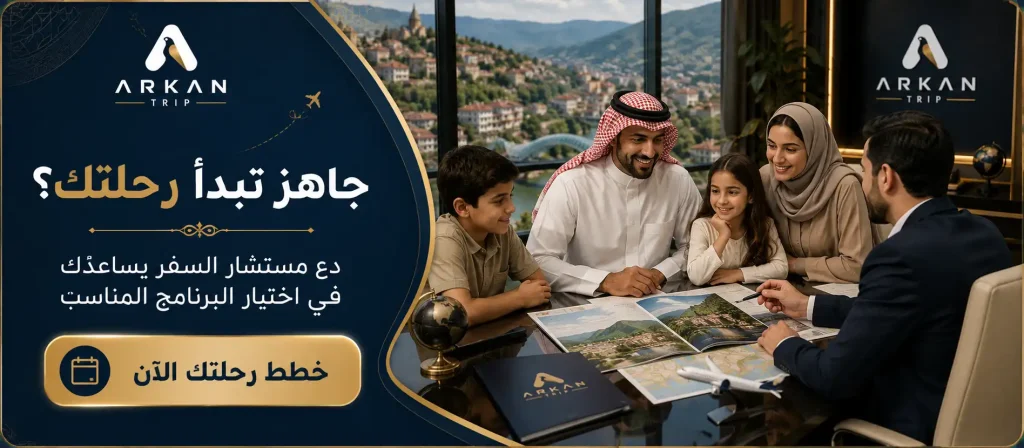 الباقة السياحية أوفر من السفر المستقل