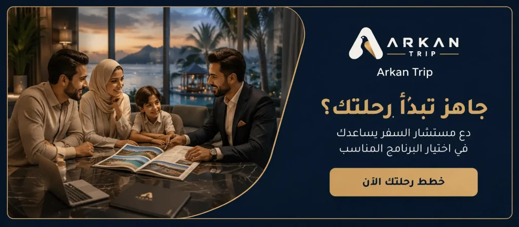 قبل التوجه إلى المطار تأكد من