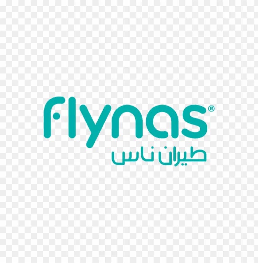 شعار طيران ناس 